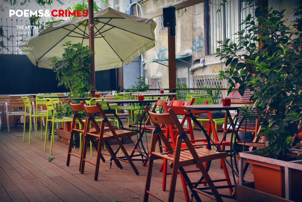 Τα τετράδια του&nbsp;Ελπήνορα