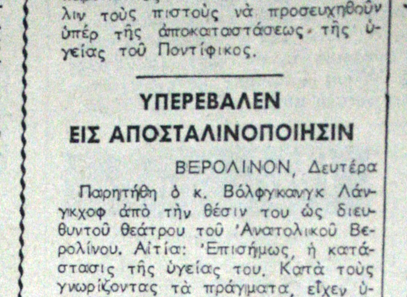 Παν μέτρον άριστον