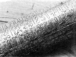 Ρόνγκο-ρόνγκο, η γραφή της Νήσου του Πάσχα