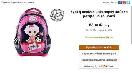 10580604_10152745417867140_1570589623_n