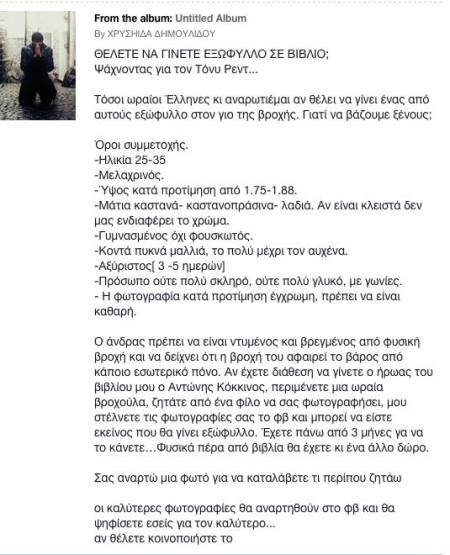 10685586_10153305550479115_7354666962603743178_n