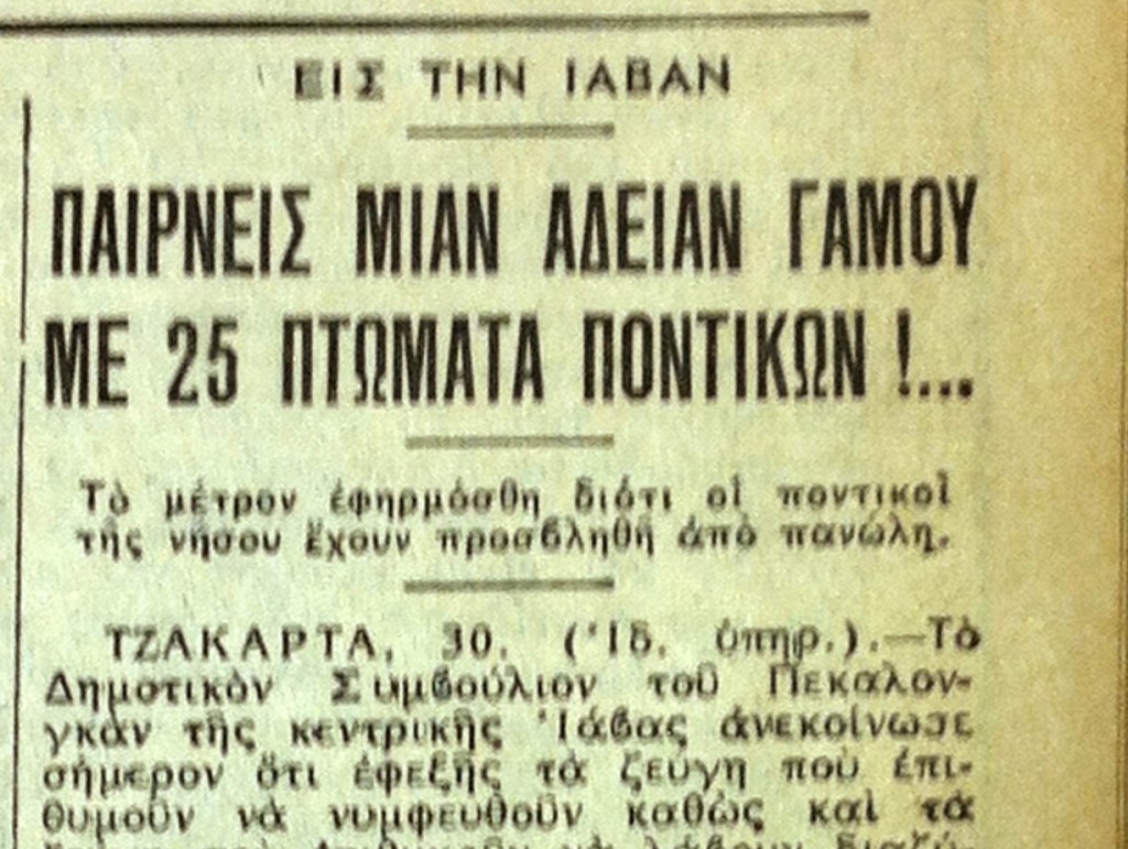 25 πτώματα ποντικών
