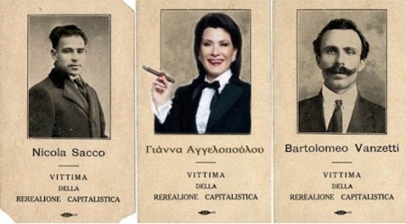 sacvan αντίγραφο