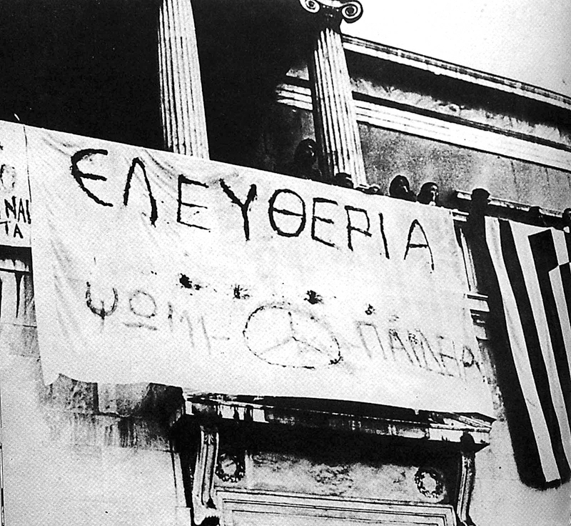 Αλίμονο στους νέους