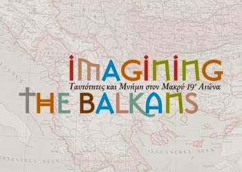 Imagining the Balkans invitation GR-1