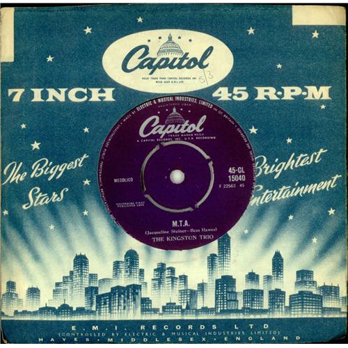 Ο αιώνιος επιβάτης