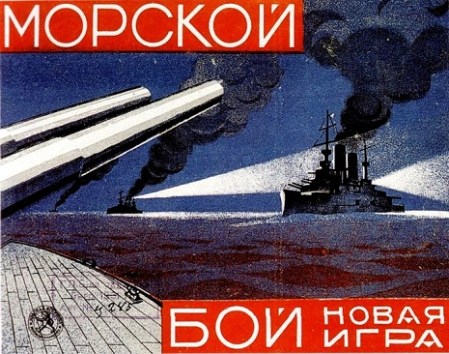 sovietboard11dsnsklnadf