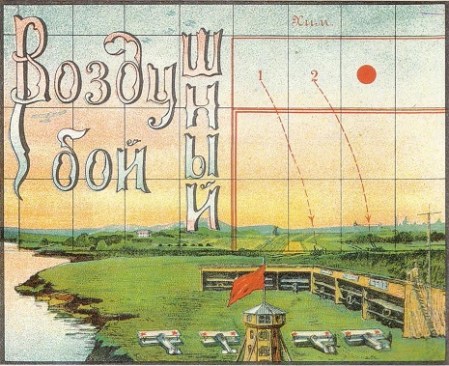 sovietboard13pmsfwa