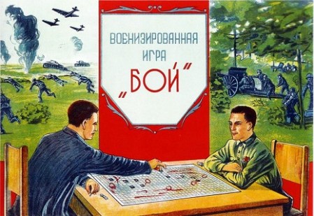 sovietboard8pmlaamflma