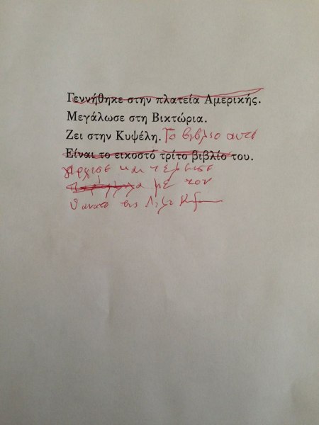 10846191_10153362631443852_4537263694855333971_n