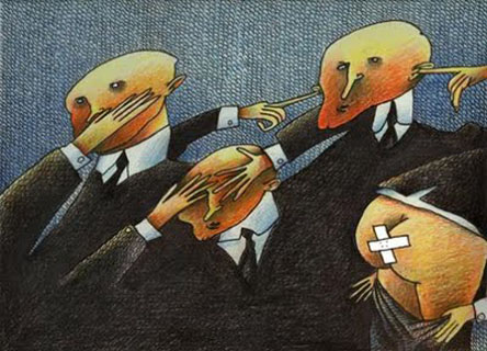 «Υλικόν επιλήψιμον»