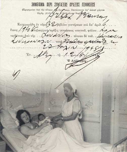 ΣΙΔΗΡΟΠΟΥΛΟΣ 1