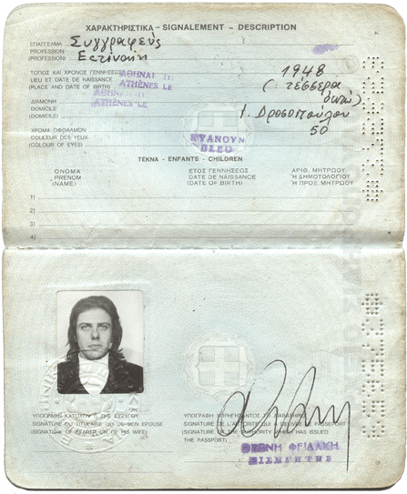 συγγραφεύς