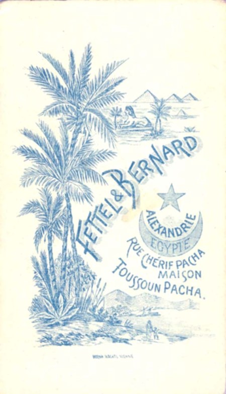 Φωτογραφείο Αλεξανδρειας