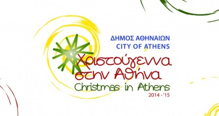 logo-christmas-683x364