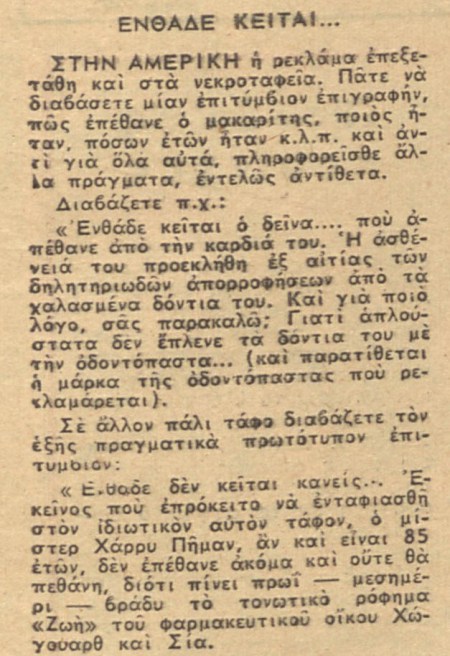 no one is lying here