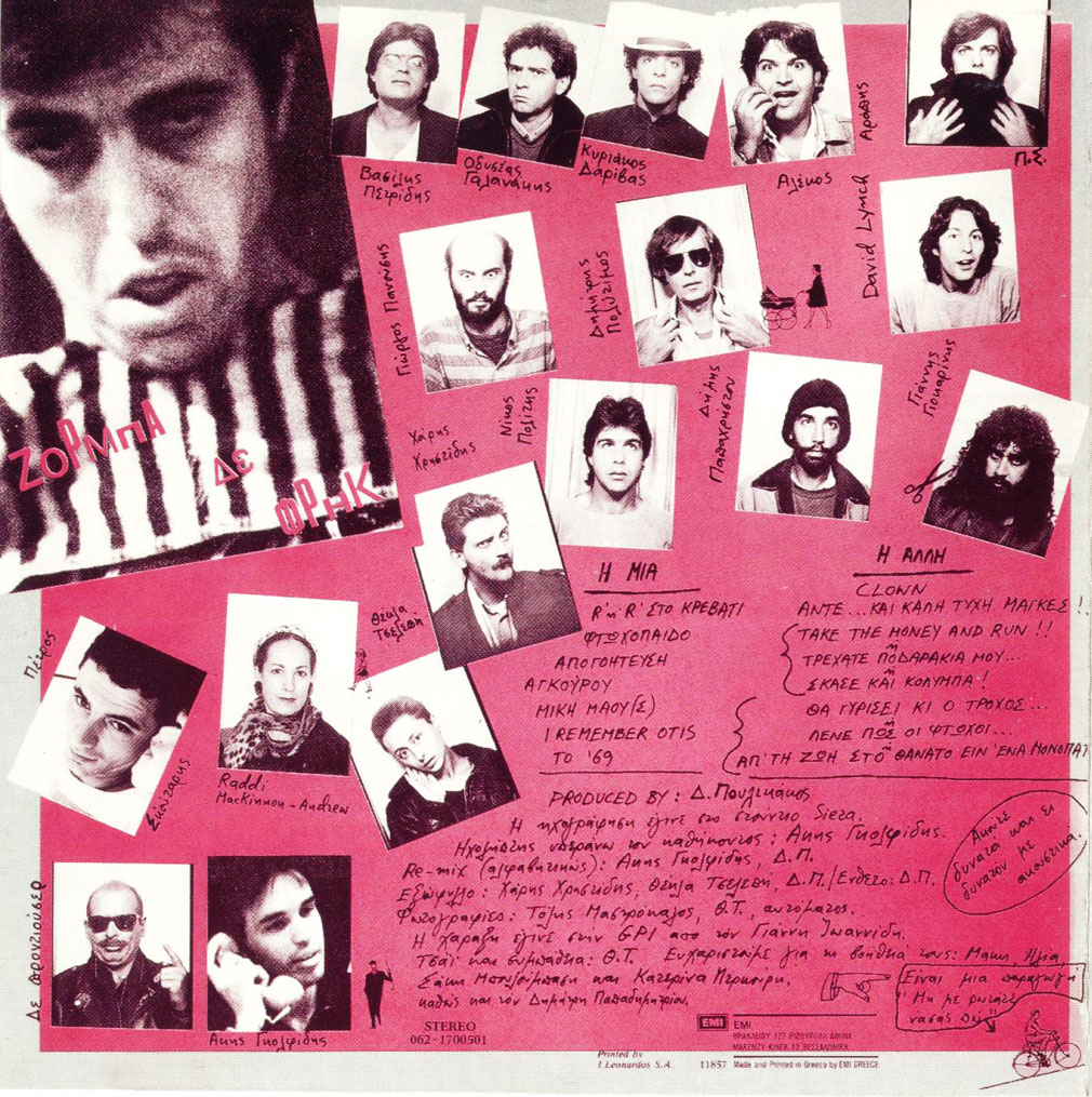 Το οπισθόφυλλο του δίσκου «Zorba the Freak»