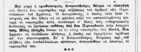 Μπουκέτο, (Περιοδικό) αα.16938_0024 ok