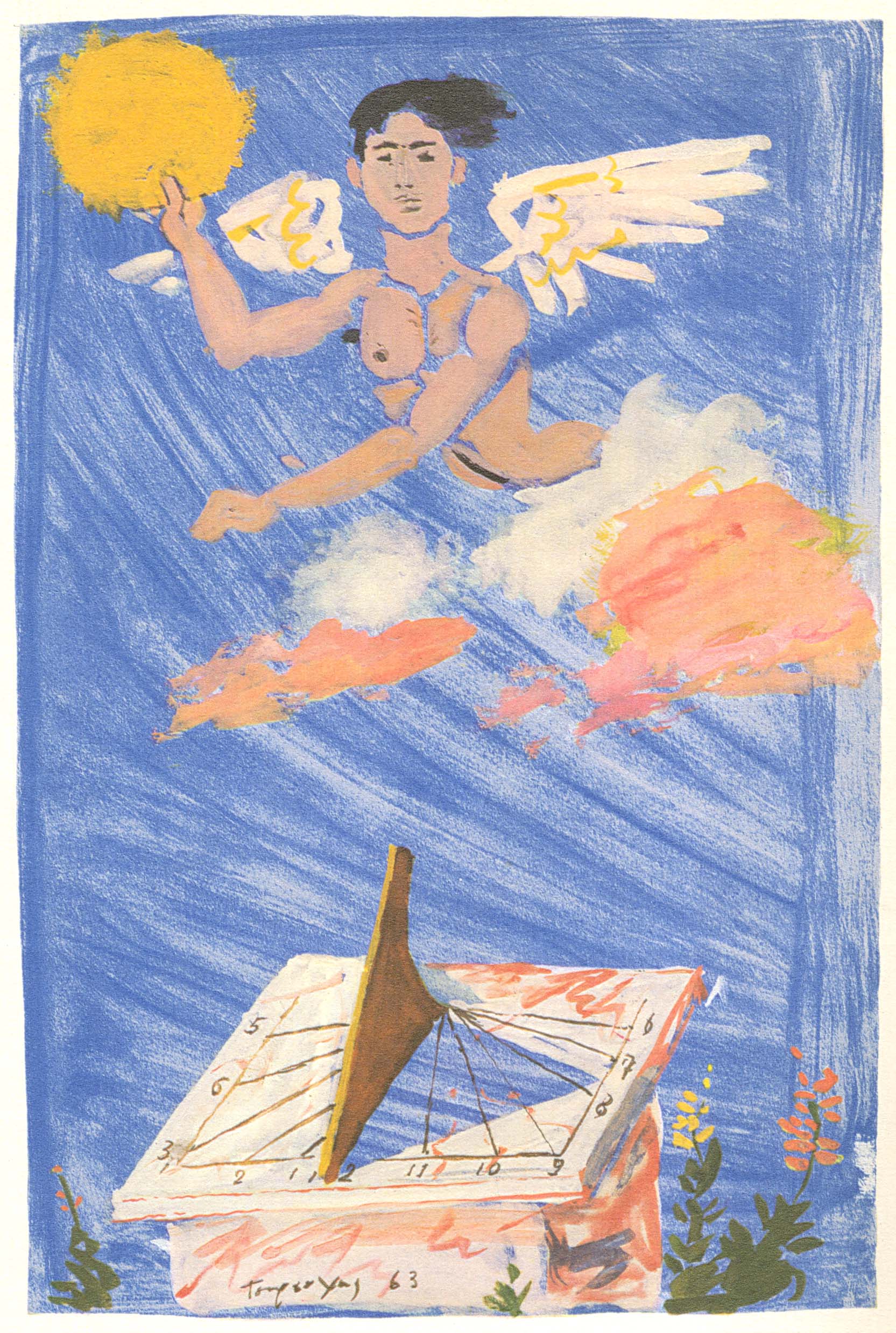 Τσαρουχης Ελυτης 1963