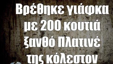 Greta Christofilopoulou