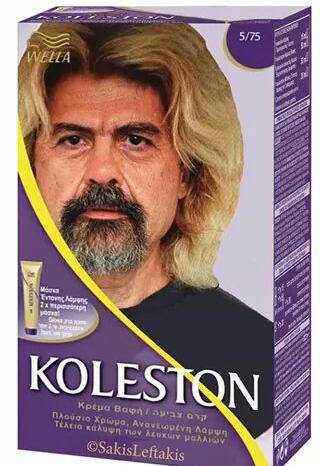 Vagelis Theodorou ‏@theodorouev