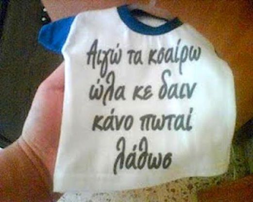 «Θέλω τους 300 του Λεωνίδα — όχι το κόμικ, το&nbsp;βιβλίο»