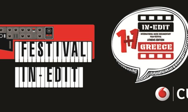 IΝ-EDIT: Διεθνές Φεστιβάλ Μουσικού&nbsp;Ντοκιμαντέρ
