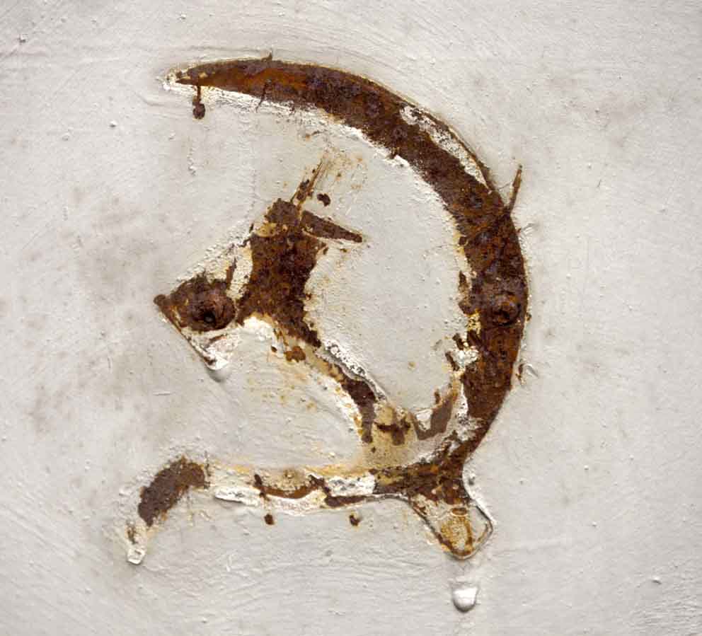 Αρχαία σκουριά