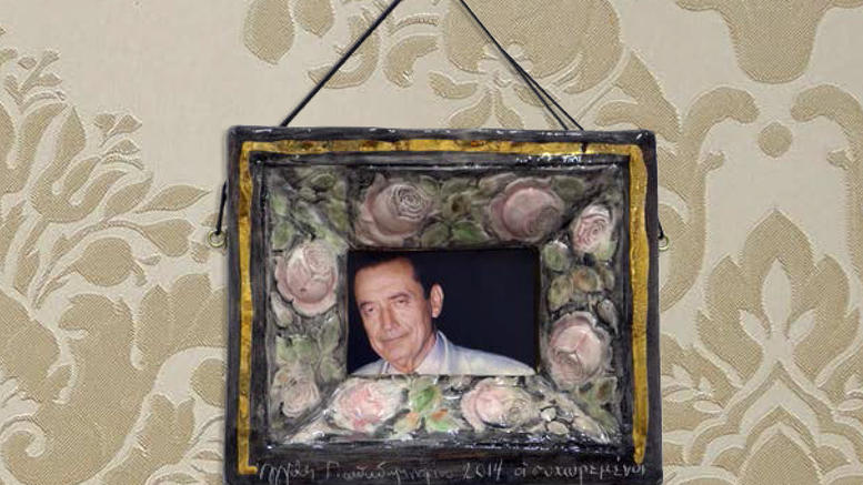 «Ανίατη συλλεκτική μανία»