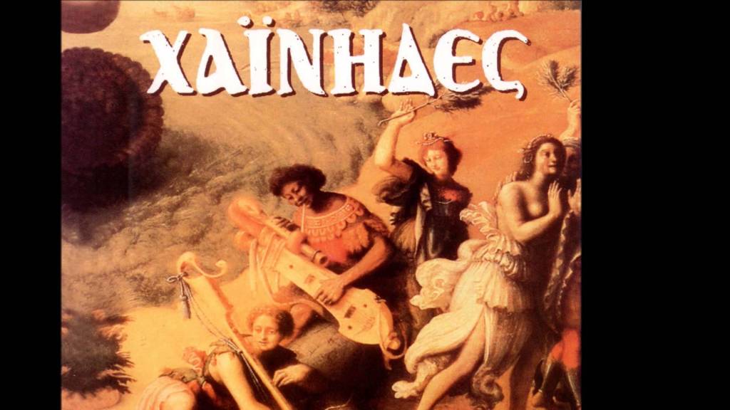 Της γιαγιάς τα&nbsp;παραμύθια