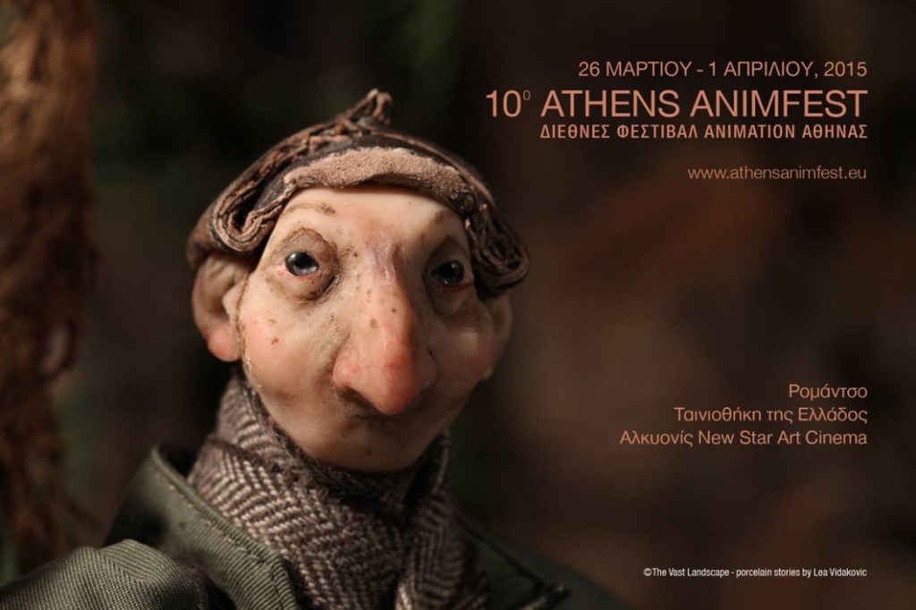 10ο Διεθνές Φεστιβάλ Animation&nbsp;Αθήνας