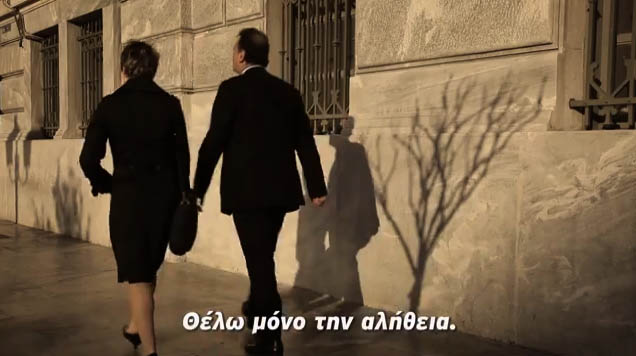Τρέιλερ για την «Επιτροπή Αλήθειας Δημοσίου Χρέους»