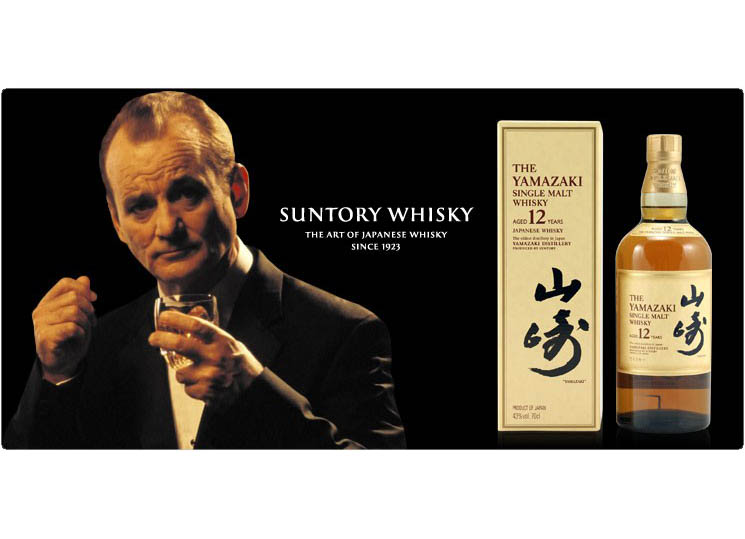 Σαντόρι στο Τόκιο