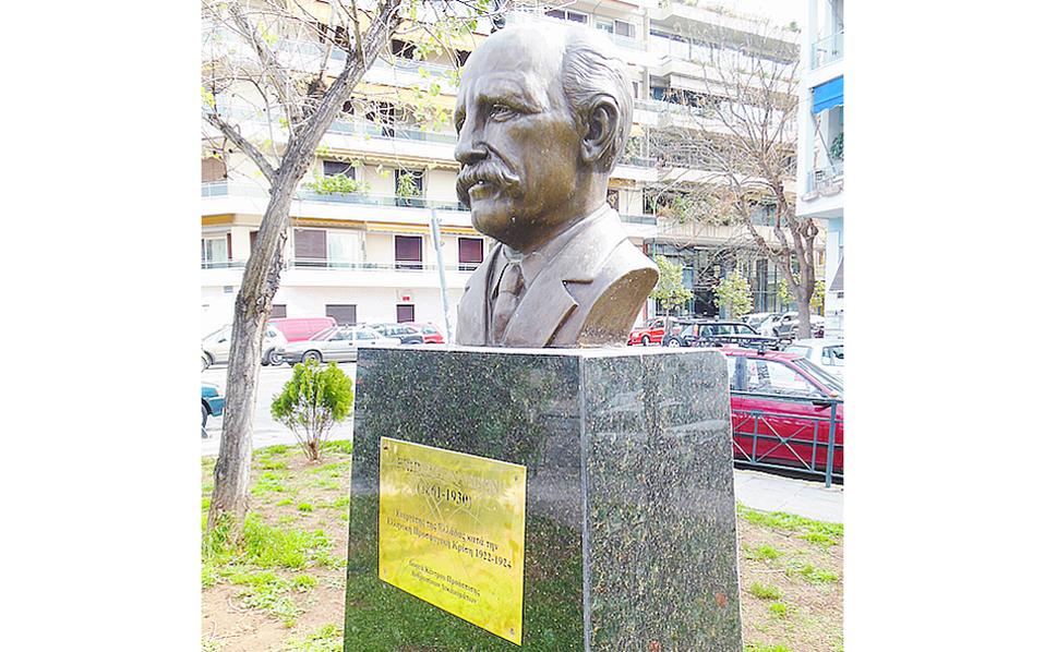 Νορβηγός ήρωας κάτω από αθηναϊκή&nbsp;λεύκα