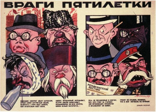 Poster_Enemies_of_Socialism