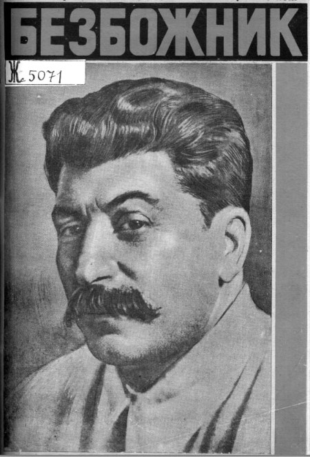 Stalin_Bezbozhnik_cover