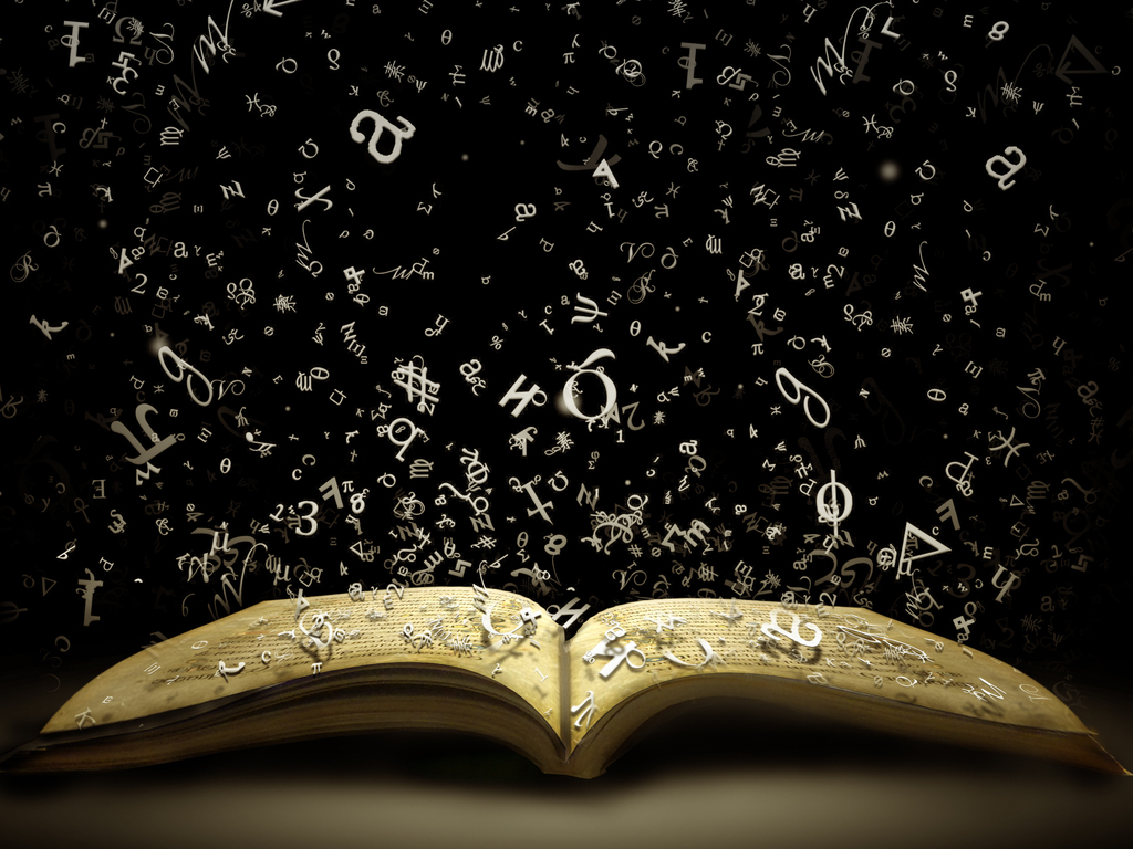 Ο ωραίος κίνδυνος των μελλοντικών&nbsp;αναγνωστών