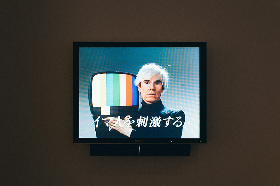 Άντι Γουόρχολ: κασέτες&nbsp;TDK