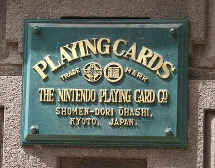 1024px-Nintendo_former_headquarter_plate_Kyoto