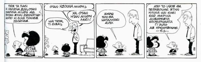 11901577_425133827670499_751106104_o