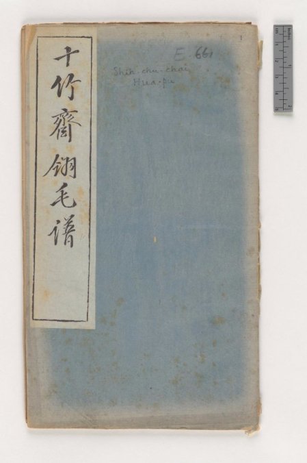 slide_445398_5915944_free