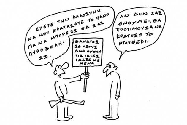 12242133_450542831796265_1092204185_n