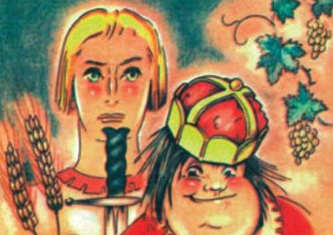 Παραμύθι χωρίς όνομα