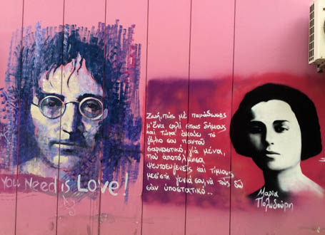 Μ’ ένα φιλί