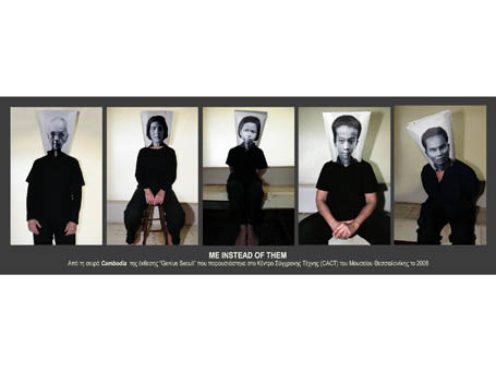 Ταυτότητα / ταυτοποίηση /&nbsp;ταύτιση