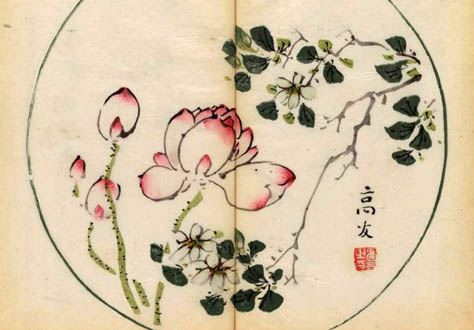 Το πρώτο έγχρωμο βιβλίο του κόσμου