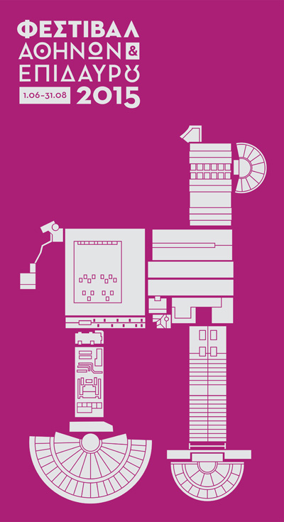 athens_epidaurus_festival_2015_a