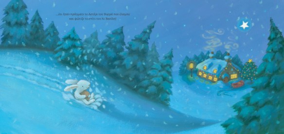 Αι-Βασίλη-θέλω-ένα-φίλο-2