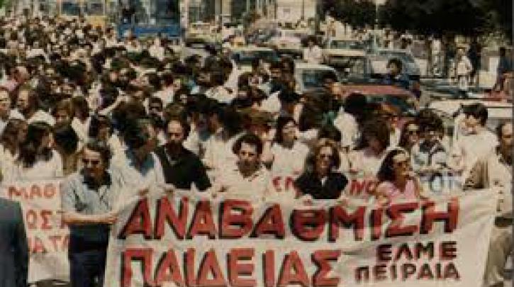 Στο Μάη του ’88 με&nbsp;Lada