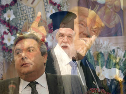 Καρικατούρες του Τραμπ